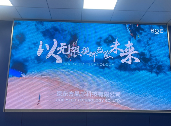 教你看懂最新技術(shù)Micro LED、Mini LED、Micro OLED